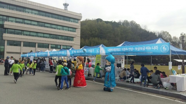 대전광역시 중구 어린이급식관리지원센터에서 '2018년 안전체험 날' 부스운영을 진행했다