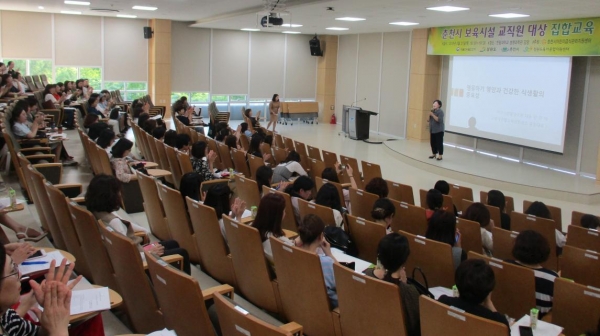 춘천시센터의 교직원대상 집합교육 모습