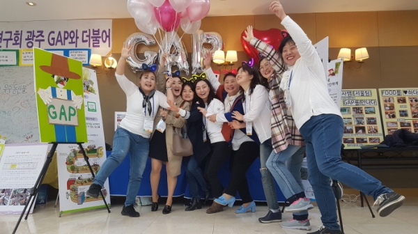 시작부터 끝까지 ‘GAP로 즐거웠고 행복했다’고 말하는 ‘경북 - GAP 라잇나우’팀.