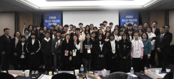 발표대회 참가자들의 단체사진 모습.