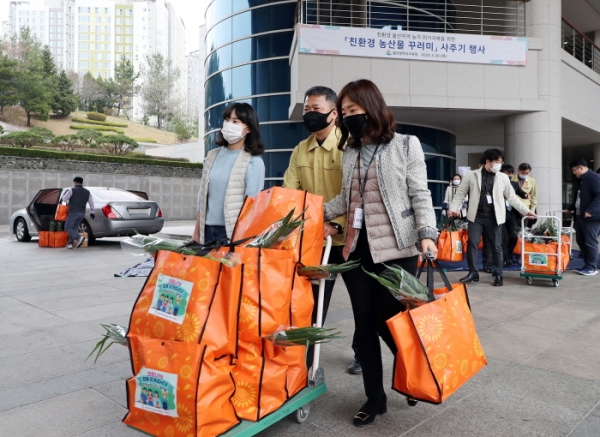 울산교육청은 26일 ‘친환경 농산물 꾸러미 사주기 행사’를 진행했다.
