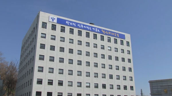 서울교육청은 최근 학교급식에서 연이어 개구리 사체가 발견되자 납품업체와 해당 학교에 대한 점검에 나섰다. <br>