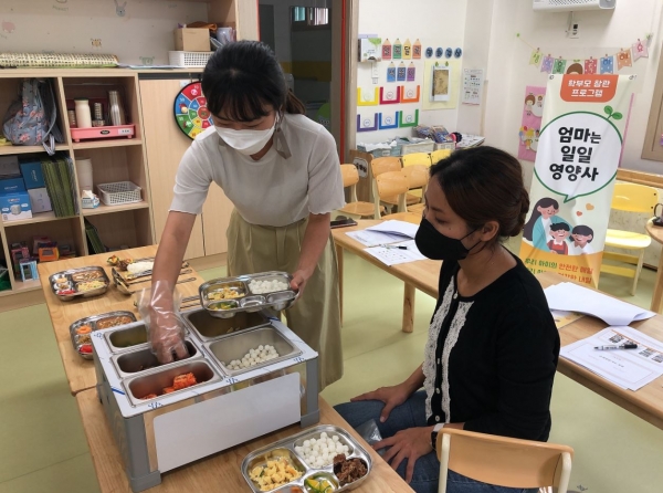 시흥시센터에서 학부모 대상으로 진행한 참관프로그램 ‘엄마는 일일 영양사’ 영유아 적정 배식량 실습 모습,
