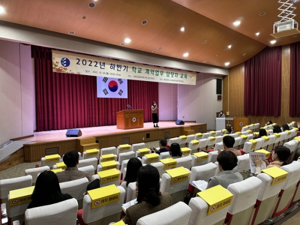 대전서부교육청이 연수를 진행하고 있다.