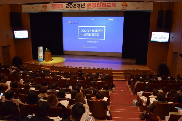 김포시어린이급식관리지원센터가 지난 15일 원장집합교육을 진행했다.