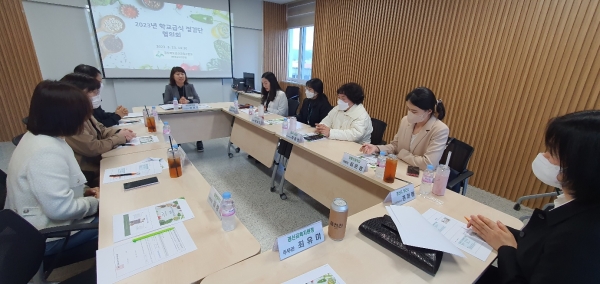 경산교육지원청이 23일 개최한 ‘2023년 학교급식 점검단 협의회’ 진행 모습.