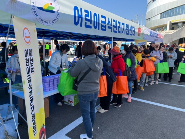 예산군어린이급식관리지원센터가 지난 9일 윤봉길 전국마라톤대회에서 홍보부스를 마련했다.
