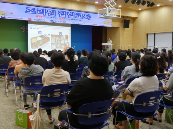 광주 서구 어린이-사회복지급식센터의 위생교육 모습.