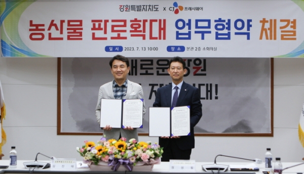 강원특별자치도청에서 정성필 CJ프레시웨이 대표이사(오른쪽)와 김진태 강원지사(왼쪽)가 업무협약을 기념하고 있다,