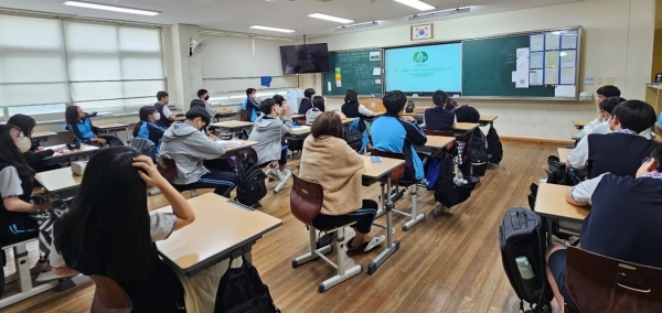 광주 월봉중학교 ‘그린리더 양성 프로그램’ 현장1