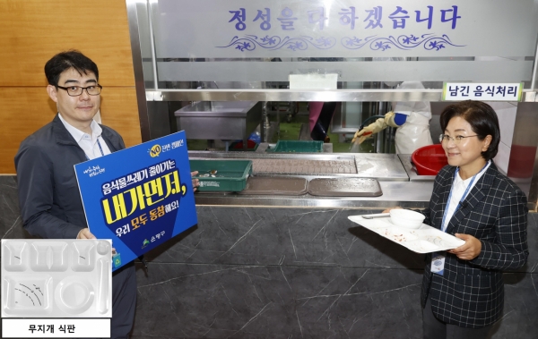 김미경 구청장이 구내식당을 방문한 모습.