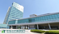 한국농수산식품유통공사 aT센터 전경.