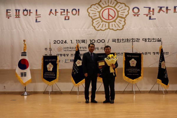 원찬 경기도의원이 지난 11일 제6회 정명 의정대상을 수상하는 모습.