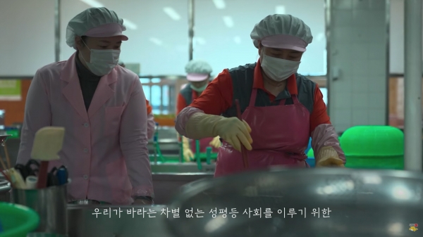 울산시교육청이 제작한 '밥과 장미' 영상.