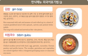김밥 / 비빔국수