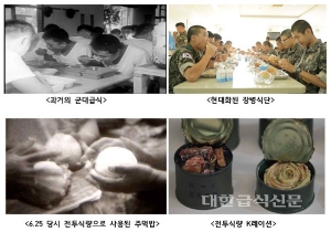 방통위 ‘국군의 밥상’ 이달의 좋은 프로그램 선정