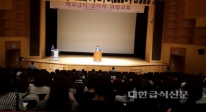 인천남부교육지원청, 학교급식 현장 위생·안전사고 down