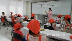 강북구 센터, 푸드브릿지를 통한 편식예방교육
