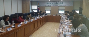 경북교육청, '학부모 급식 모니터단' 회의 개최