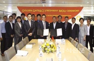 CJ프레시웨이, 베트남 최대 외식기업과 MOU