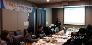 저염미식 시범학교 '성과' 평가회 개최