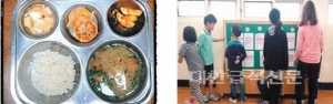 부산 북부교육지원청이 제안하는 ‘잔반감소 식단’ 및 이벤트