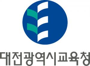 대전 북부지역에 공립 특수학교 2021년 개교추진