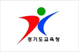 경기교육청, '학교안전 업무매뉴얼' 현장 보급