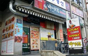 창원 중앙동 맛집 ‘박사치킨’, 희망을 파는 사람들 정기 후원