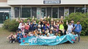 홍성군, ‘전통식문화’ 교육사업 추진
