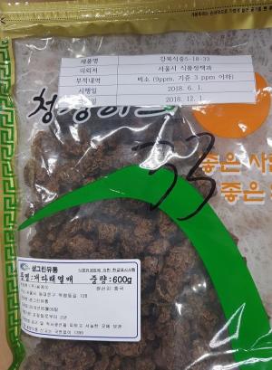 식약처, 중국산 ‘개다래 열매’ 회수조치