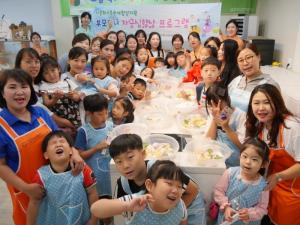 광주 서구어린이급식센터, ‘오물떡 조물떡 송편 만들기’