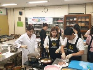 다문화가정 식생활 교육 ‘레인보우 브릿지’ 개최
