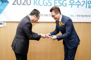 풀무원, ESG 평가 최우수기업상 수상
