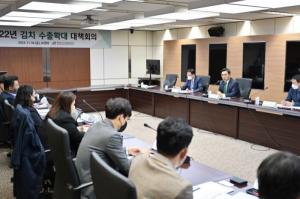 aT, 김치 수출확대 대책회의 열어