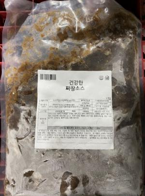 주키니 호박 가공식품 9건에서 미승인 성분 추가 발견