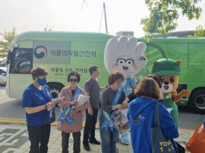 전북도, 도민 대상 식중독 예방 캠페인