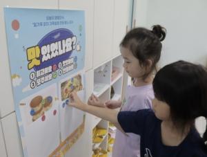 aT, 지역 어린이집 대상 가루쌀 간식 홍보 나서