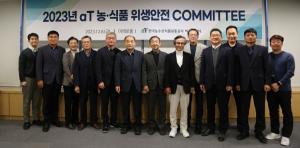 '국민 먹거리 안전' 논의에 장 열려