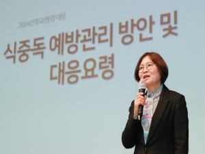 전북교육청, 급식 운영 관리 내실화 도모