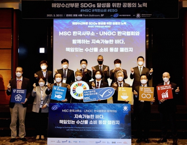 올가홀푸드 강병규 대표(윗줄 맨 오른쪽)가 29일 열린 '해양수산부문 SDGs 달성을 위한 업무협약식' 참석자들과 기념촬영을 하고 있다.