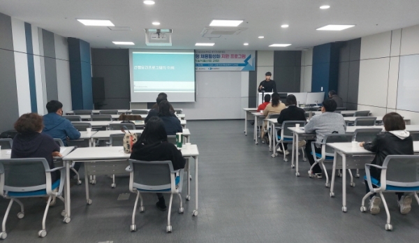 HACCP 인증원이 충북지역 식품산업 구직자를 대상으로 식품안전관리 전문인력 양성 교육을 실시하고 있다.