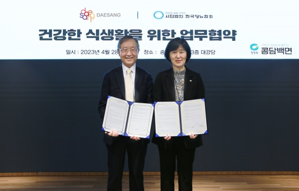 박은영 대상 식품사업총괄(오른쪽)과 김광원 한국당뇨협회장이 지난달 28일 ‘업무협약식’을 마치고 기념촬영을 하고 있다.