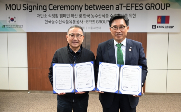 김춘진 aT 사장(오른쪽)과 EFES그룹 문크뱃 소소르 회장이 업무협약을 맺고 기념촬영을 하고 있다.