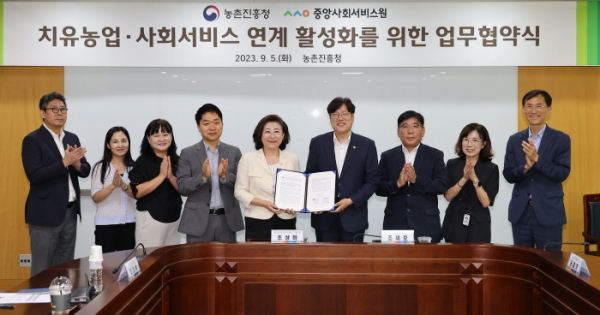 농촌진흥청과 중앙사회서비스원이 지난 5일 업무협약을 체결했다.