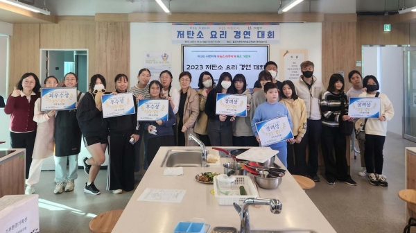 울산시교육청이 지난 21일 저탄소요리 경연대회를 개최했다.