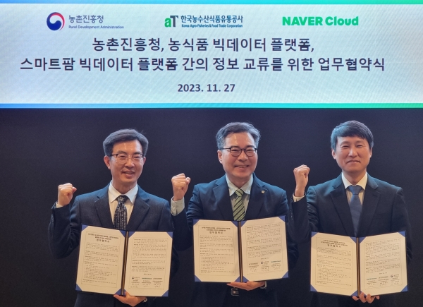 한국농수산식품유통공사·농촌진흥청·네이버 클라우드가 업무협약을 맺고 있다.