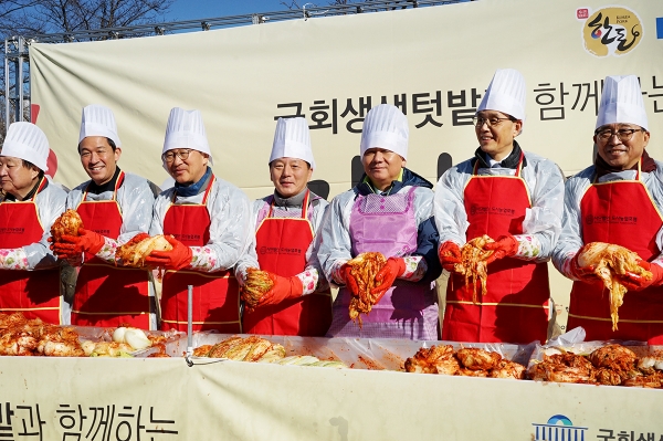 한돈협회와 한돈자조금 관계자, 국회의원 등 김장 나눔 행사에 참여하는 모습.