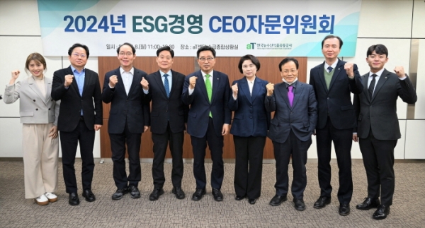 aT가 8일 올해 첫 ESG경영 CEO자문위원회를 열었다.