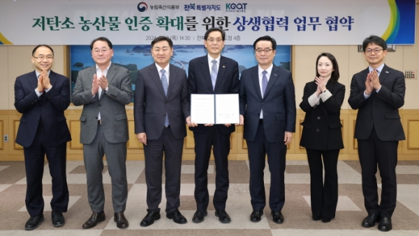농림축산식품부와 전북특별자치도, 한국농업기술진흥원이 지난 22일 업무협약을 체결했다.